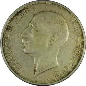 BULGARIA Silver 100 LEVA