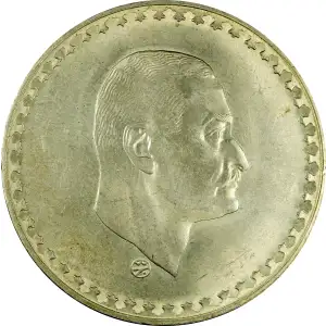 Egypt Silver POUND