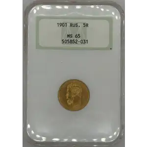 RUSSIA Gold 5 ROUBLES