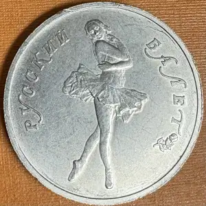 RUSSIA Palladium 10 ROUBLES