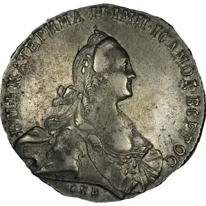 Russia 1 Rouble Catherine II Crowned Bust Right (2)